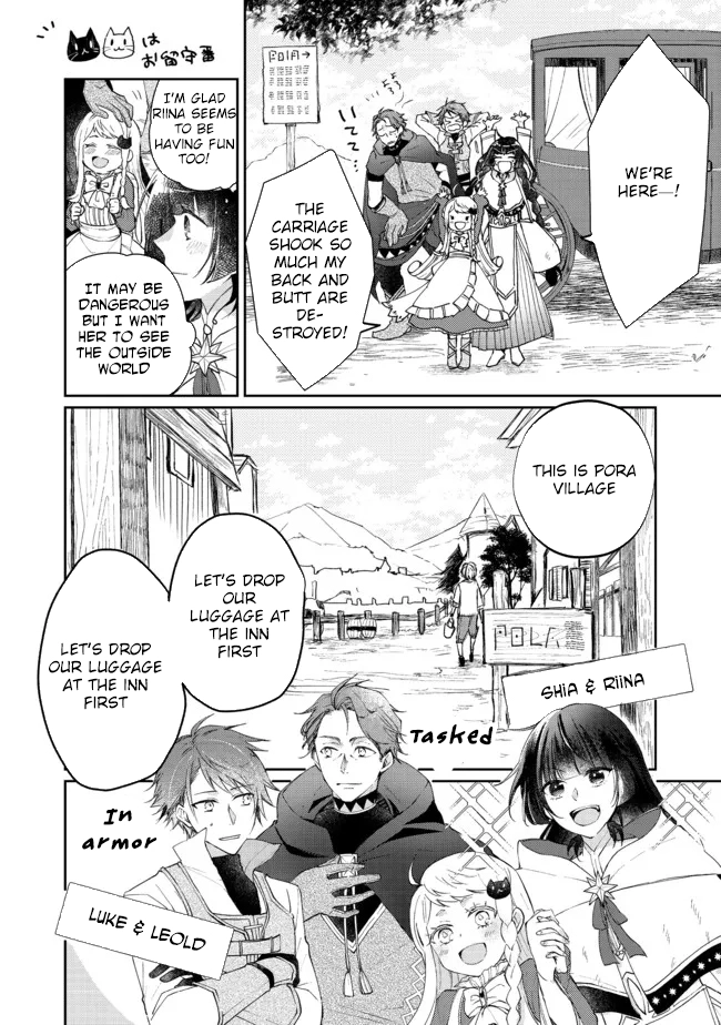 From Fired Saint to Guildmaster: The Birth of the Strongest, Most Heartwarming Guild Chapter 6 - . Page 16